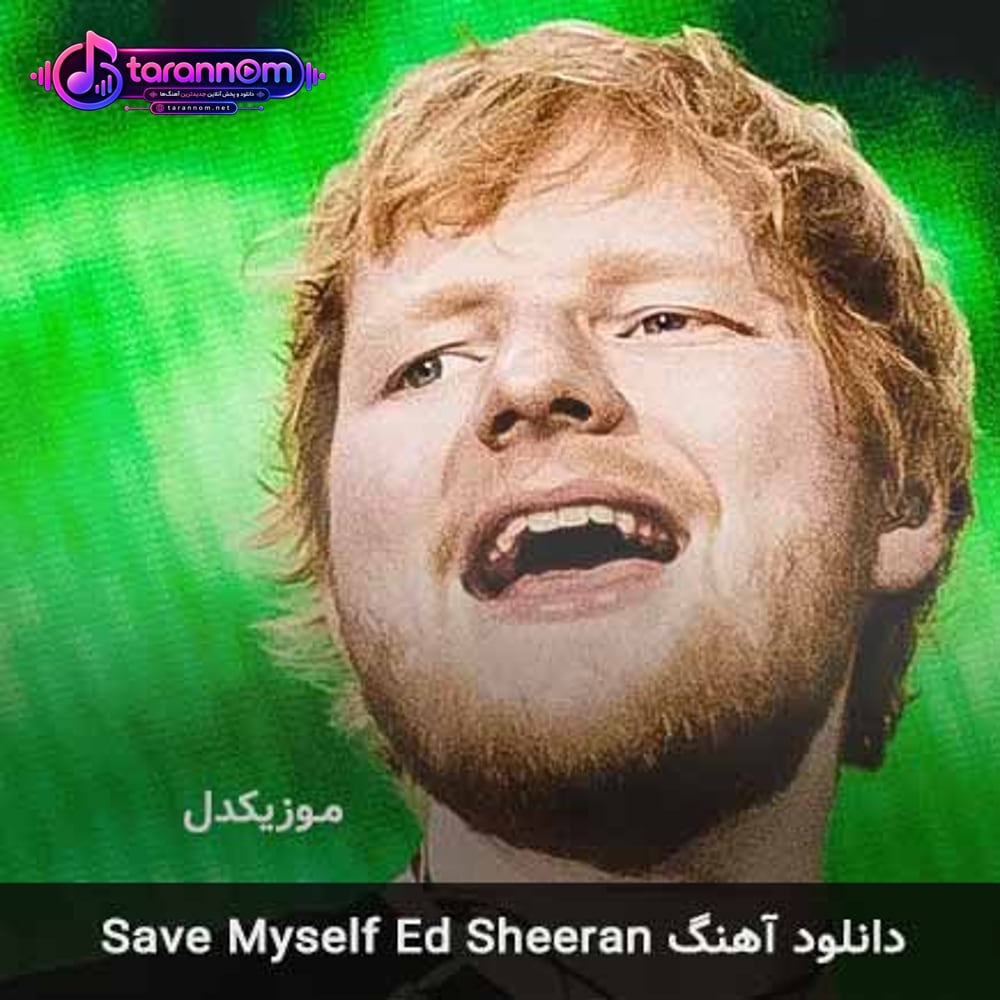 save myself