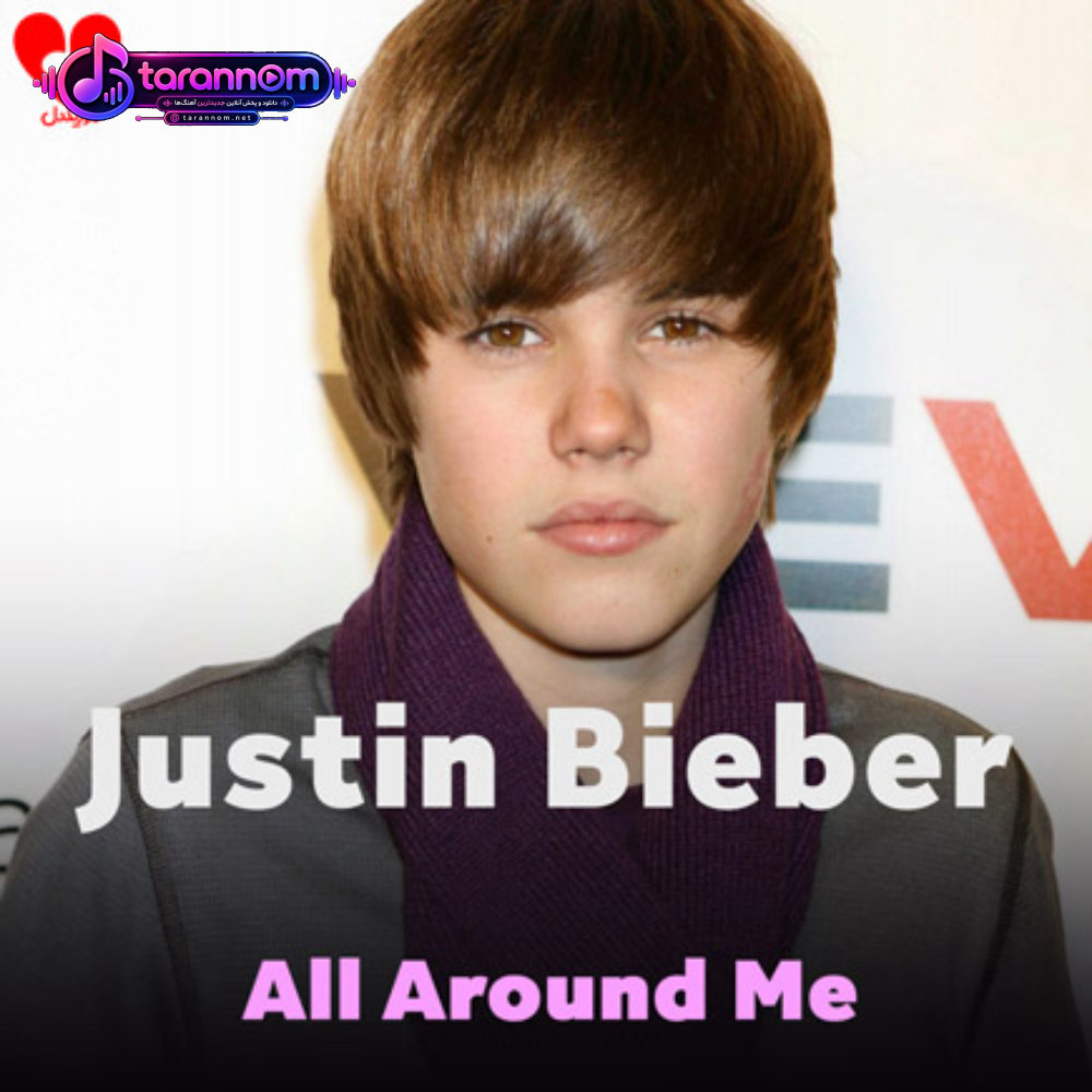 All Around Me