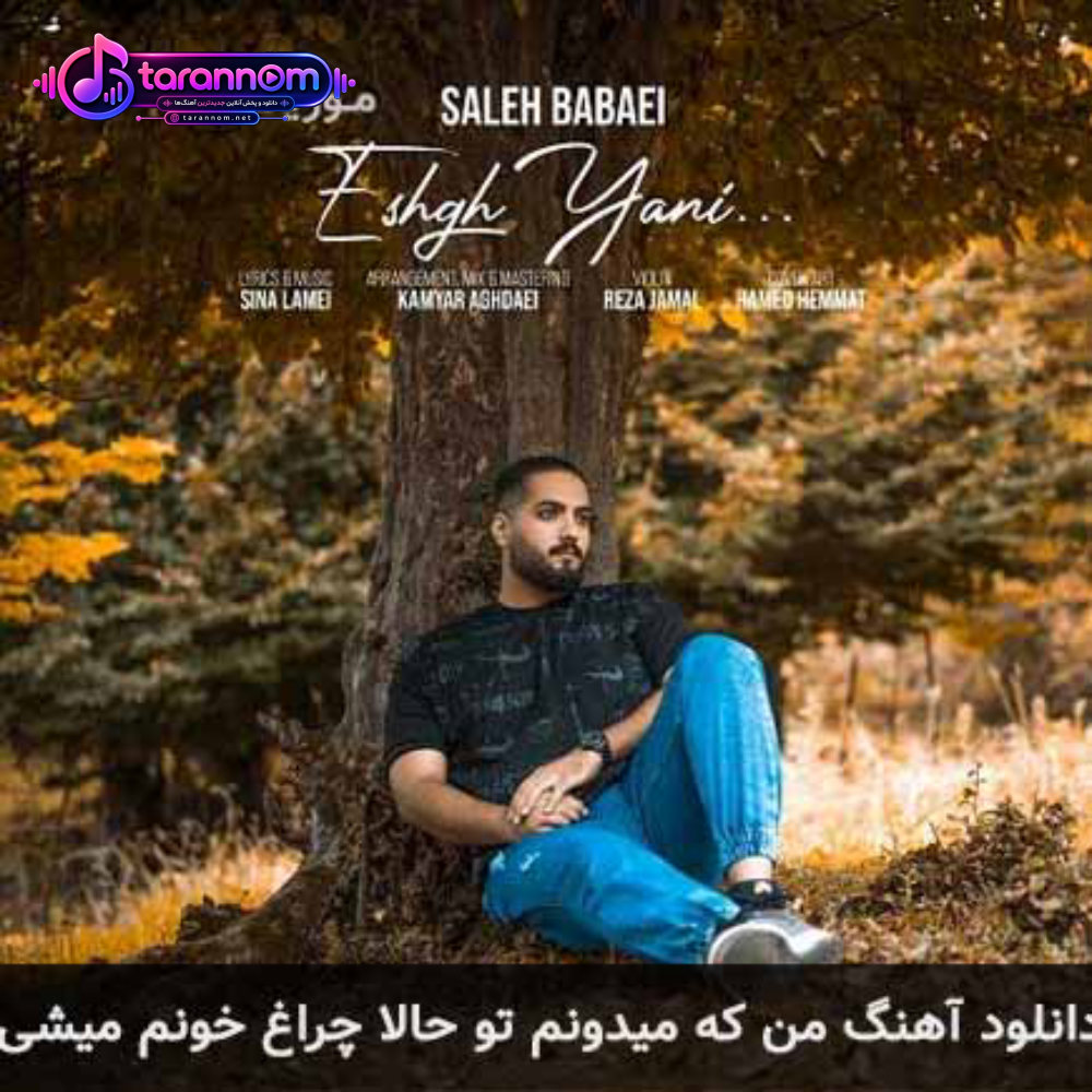 من که میدونم تو حالا چراغ خونم میشی