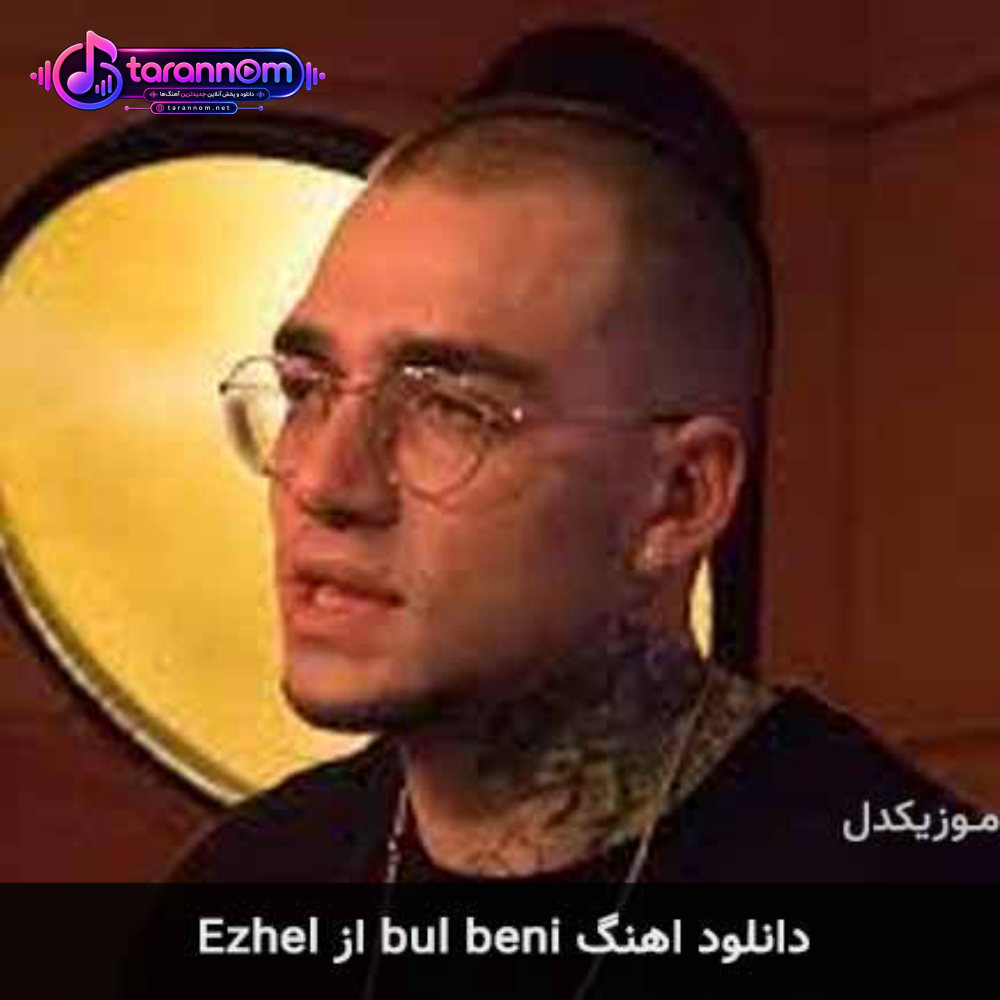 bul beni