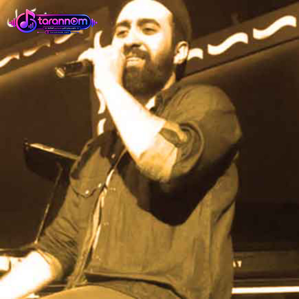 بس نکن هواتو