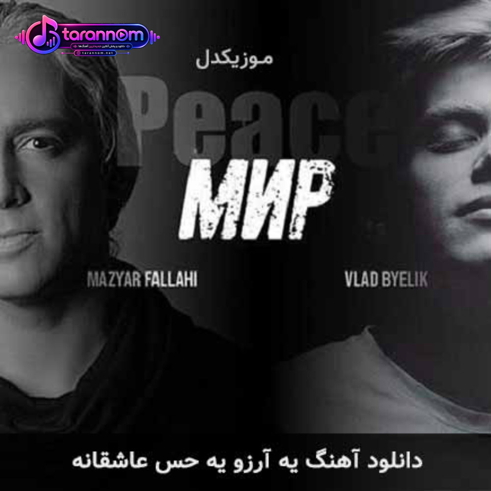 یه آرزو یه حس عاشقانه