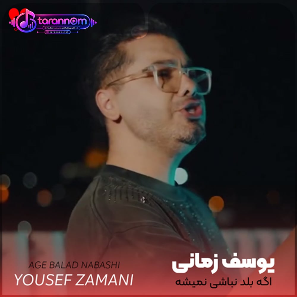 اگه بلد نباشی نمیشه برنده باشی