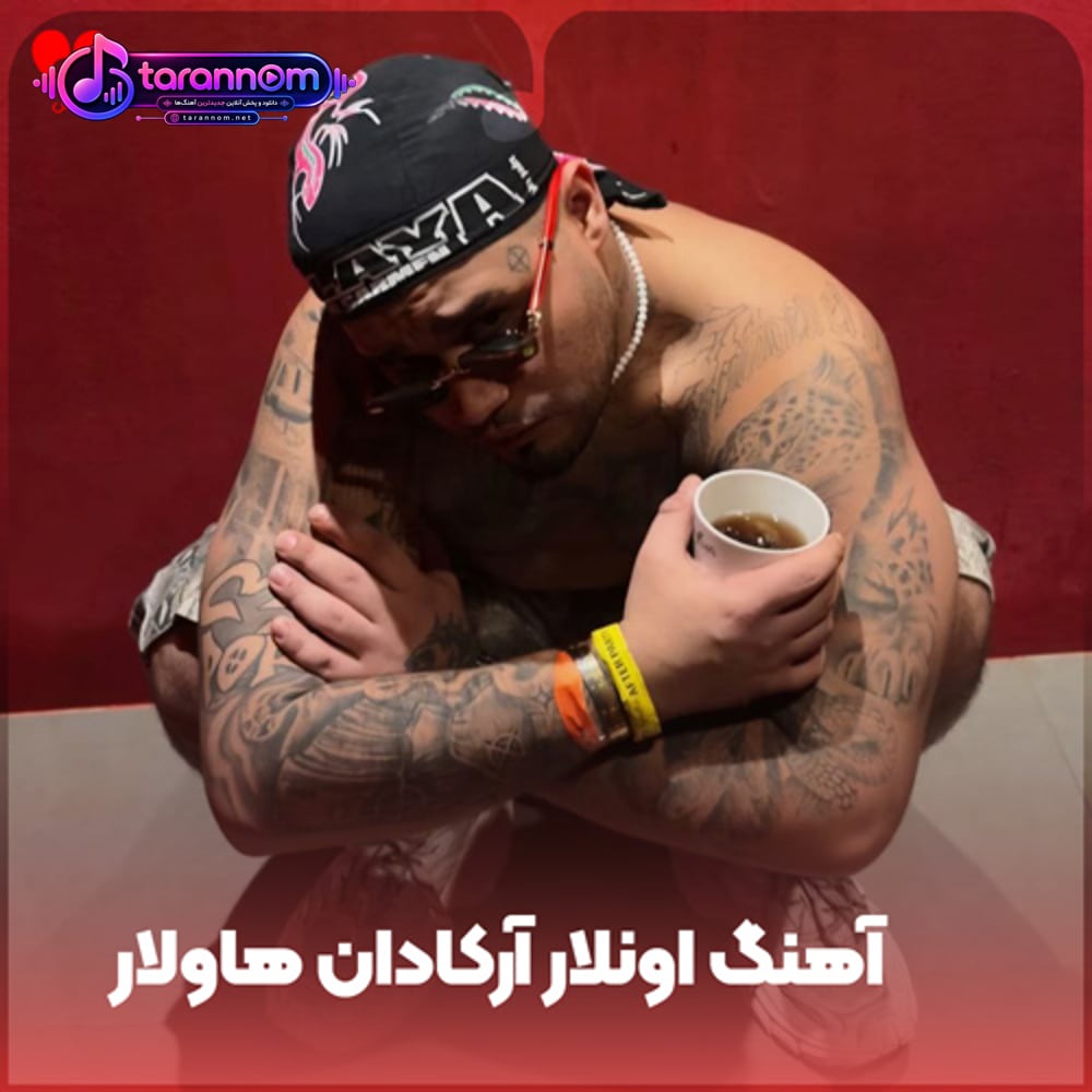 ترکی اونلار آرکادان هاولار لار لار وار وار وار
