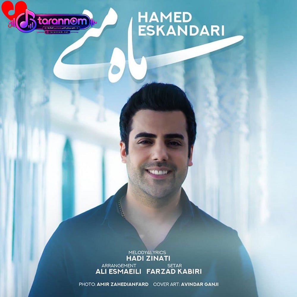 ماه منی
