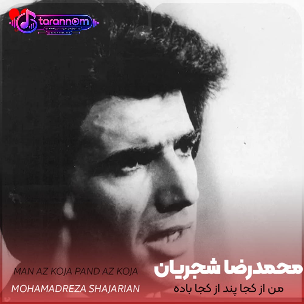 ساقیا