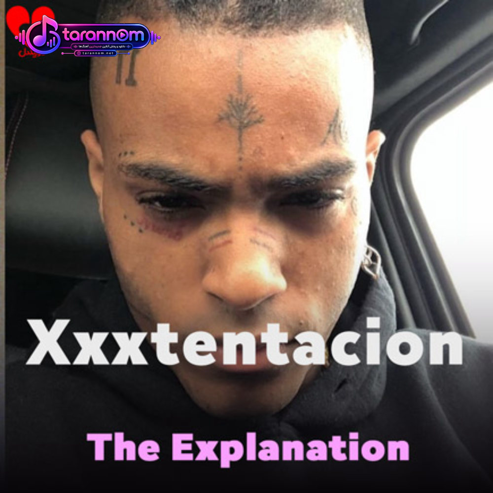 The Explanation