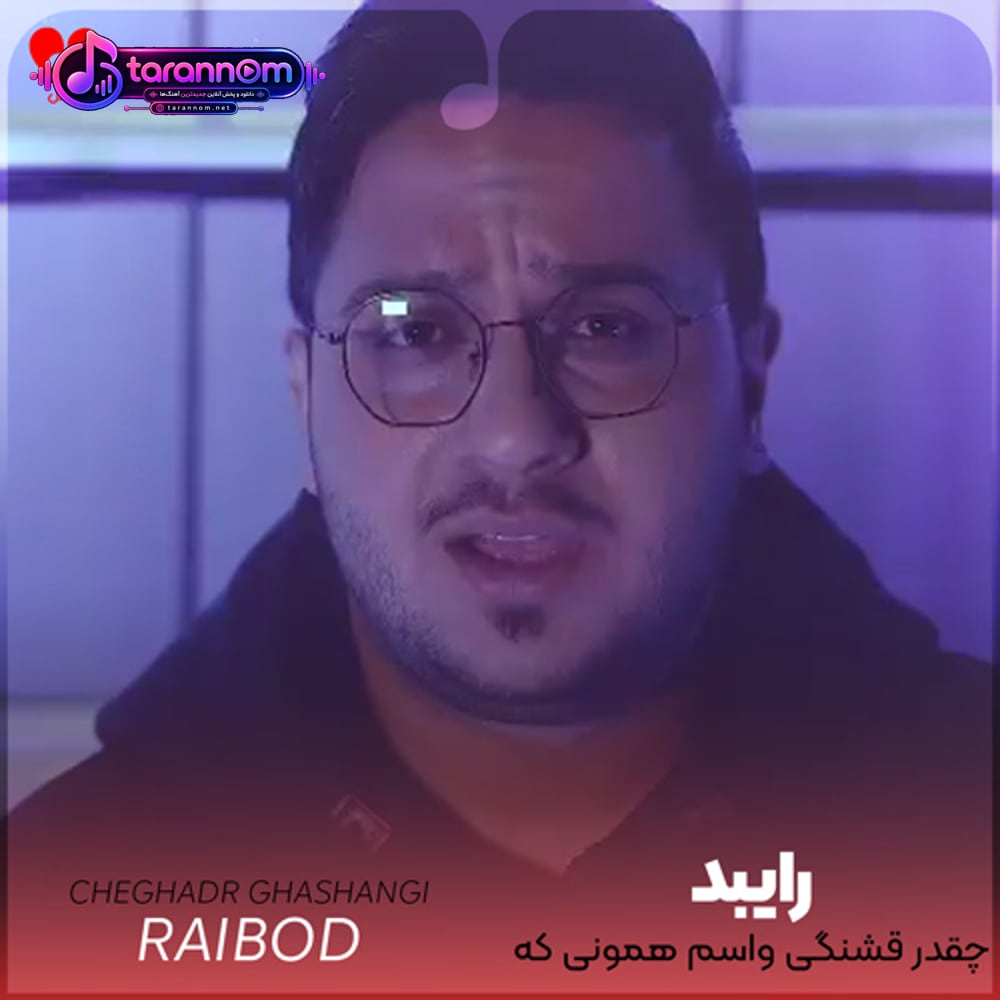 چقدر قشنگی واسم همونی که میخواستم