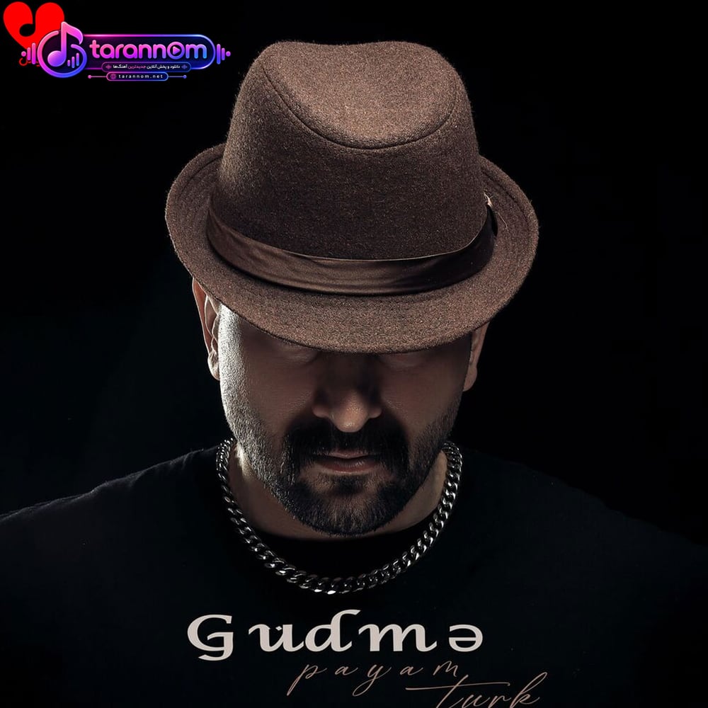 Güdmə