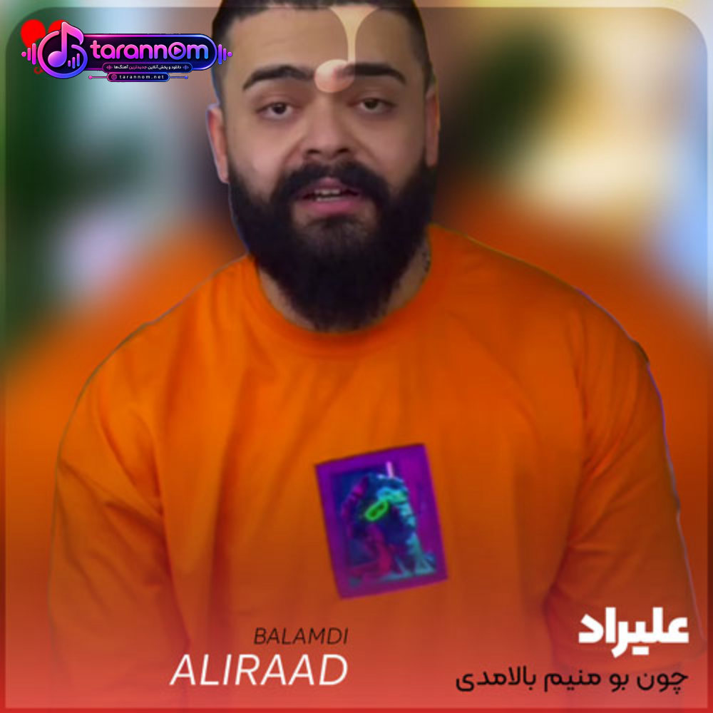 کسی دیگه بهش دست نزنه چون بو منیم بالامدی