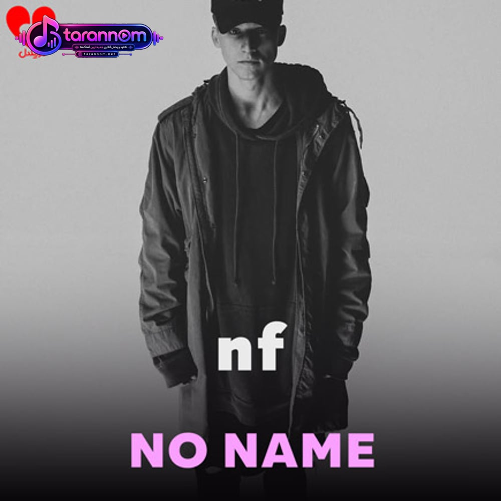NO NAME