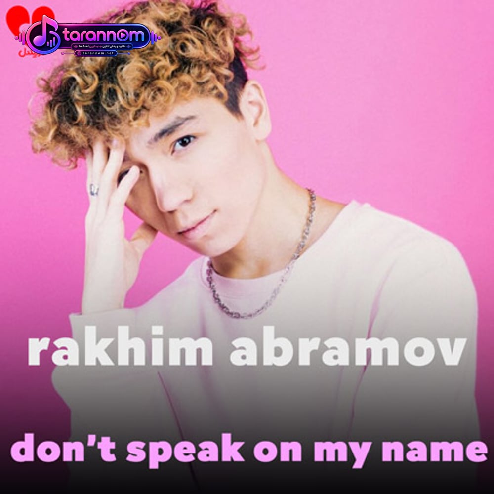 don’t speak on my name