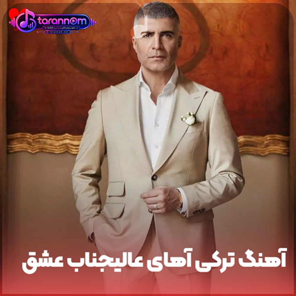 عشق