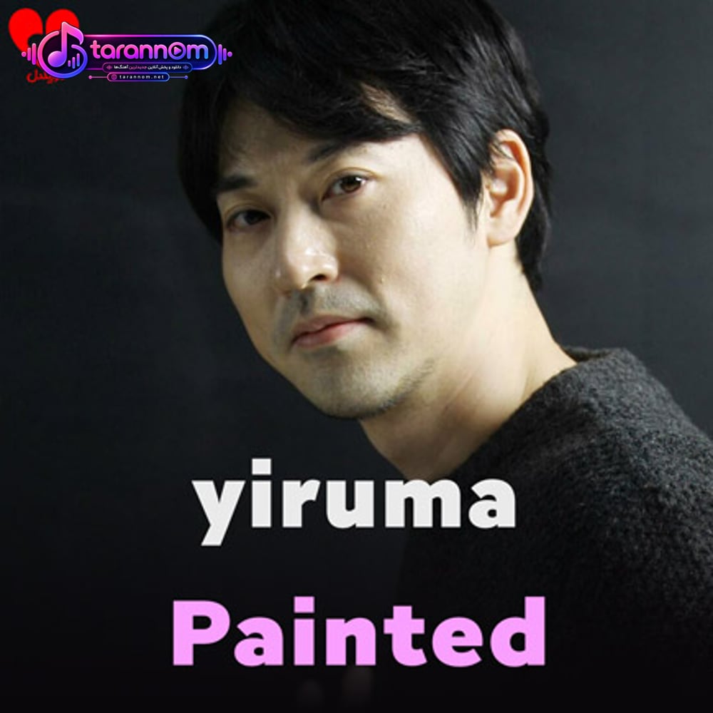 painted