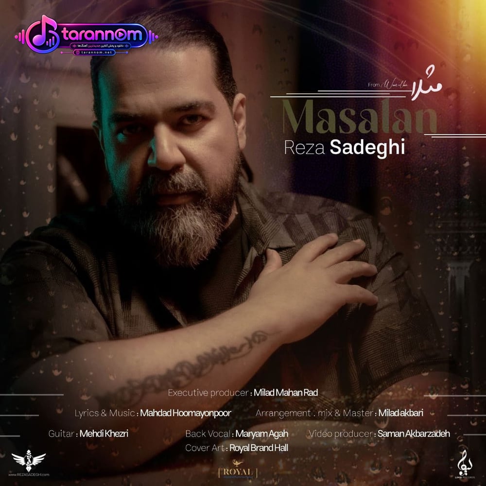 مثلا