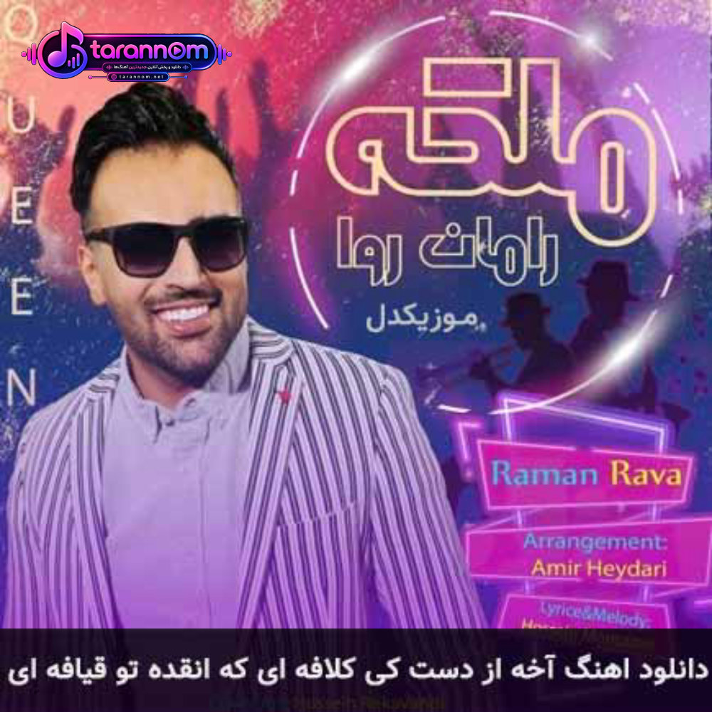 آخه از دست کی کلافه ای که انقده تو قیافه ای