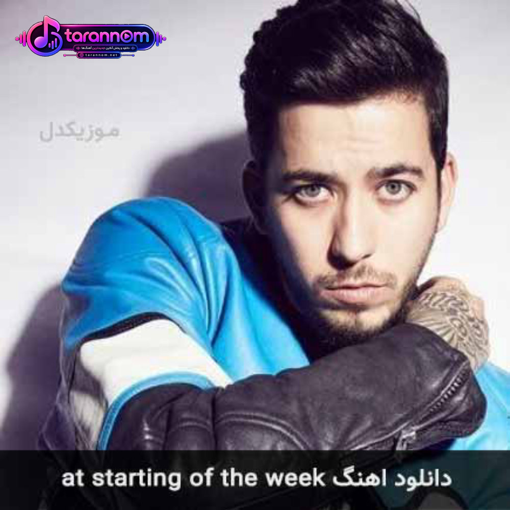 at starting of the week