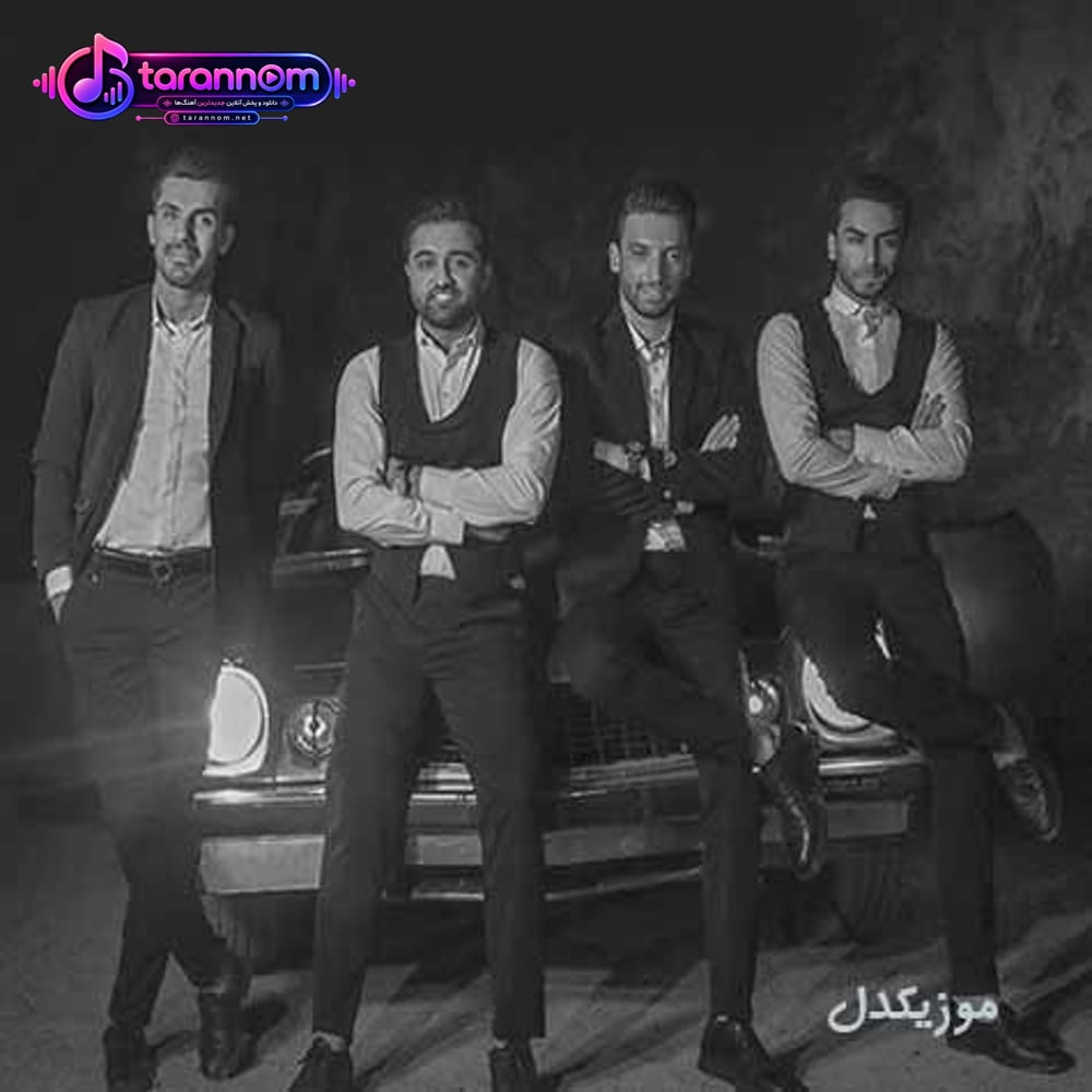 جانا