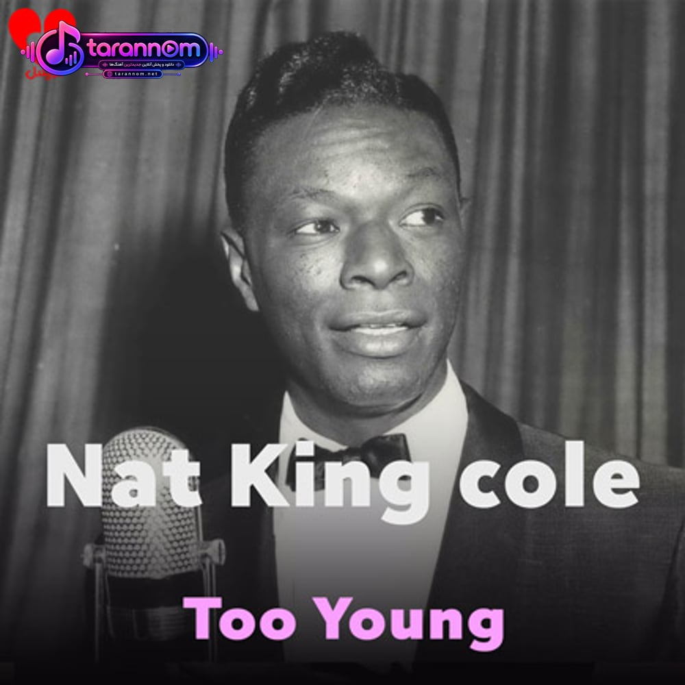 Too Young