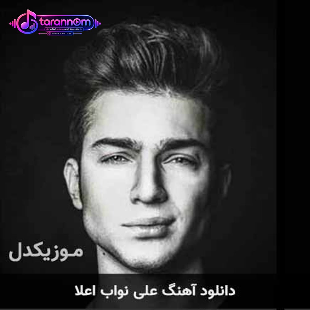 اعلا