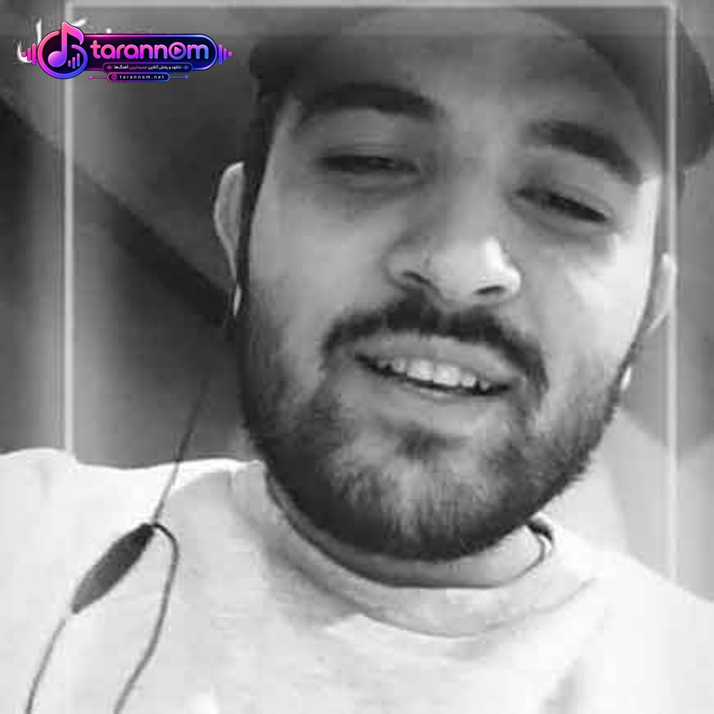 مشکل من از اونجا شروع شد