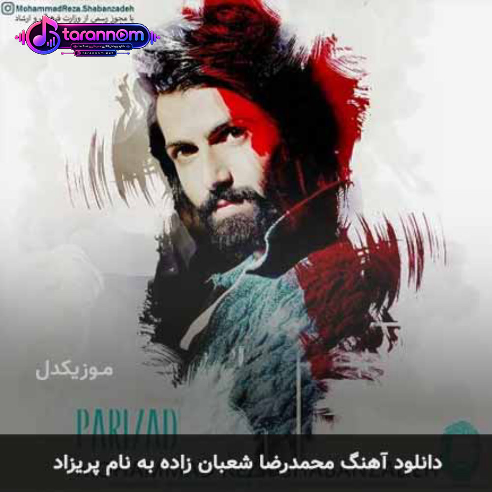 پریزاد