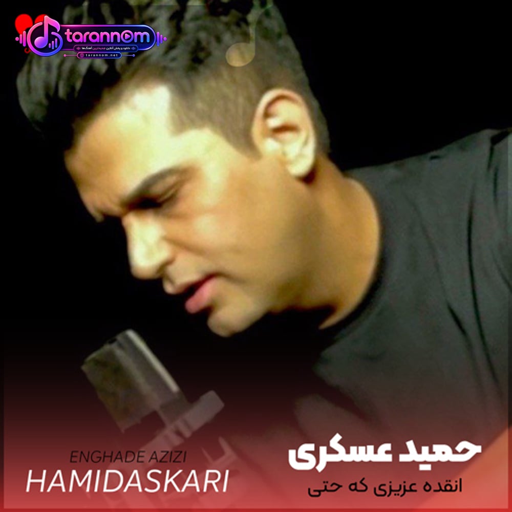 انقده عزیزی که حتی یه موتو به کل دنیا نمیدم