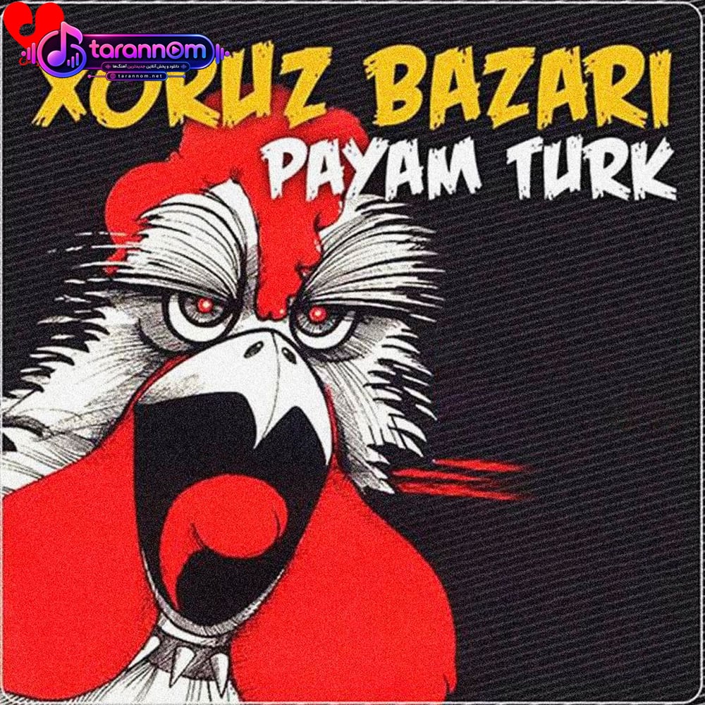Xoruz Bazarı