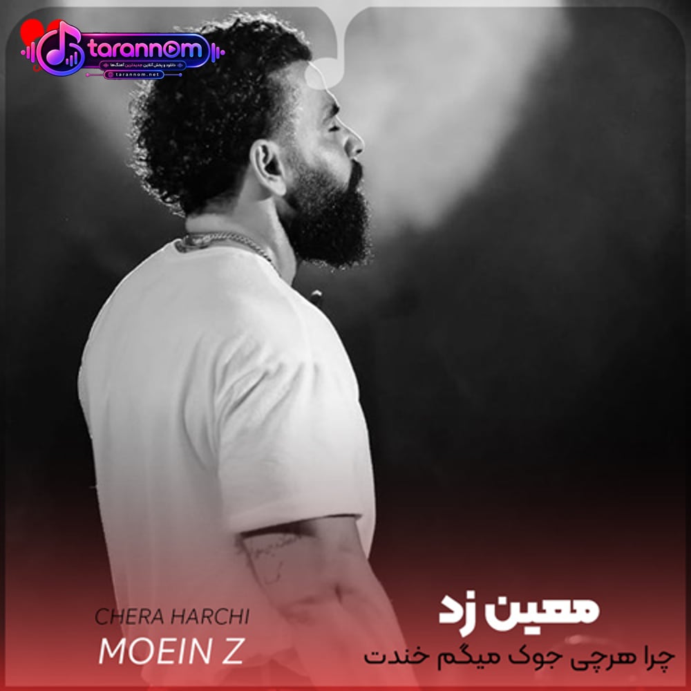 چرا هرچی جوک میگم خندت نمیاد