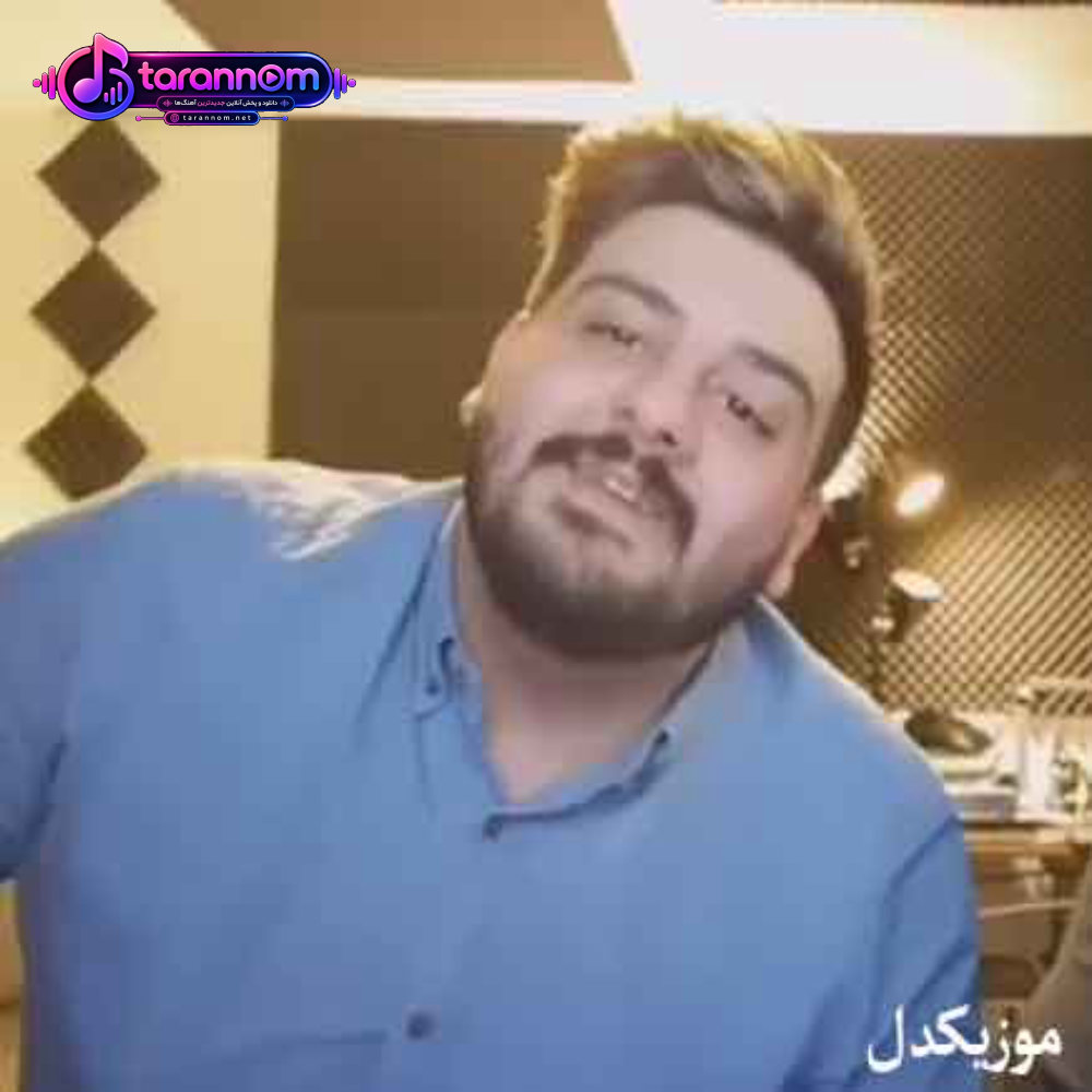میرم جهنم