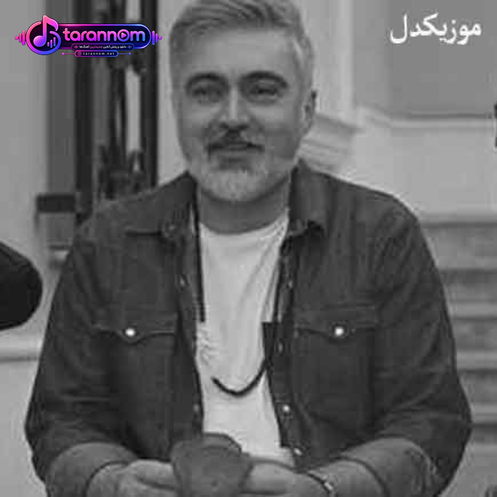 به کسی نگفتم نگفتم