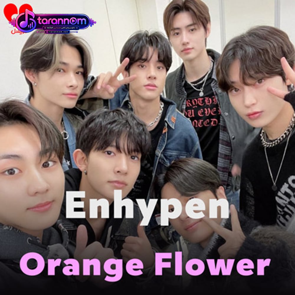 Orange Flower