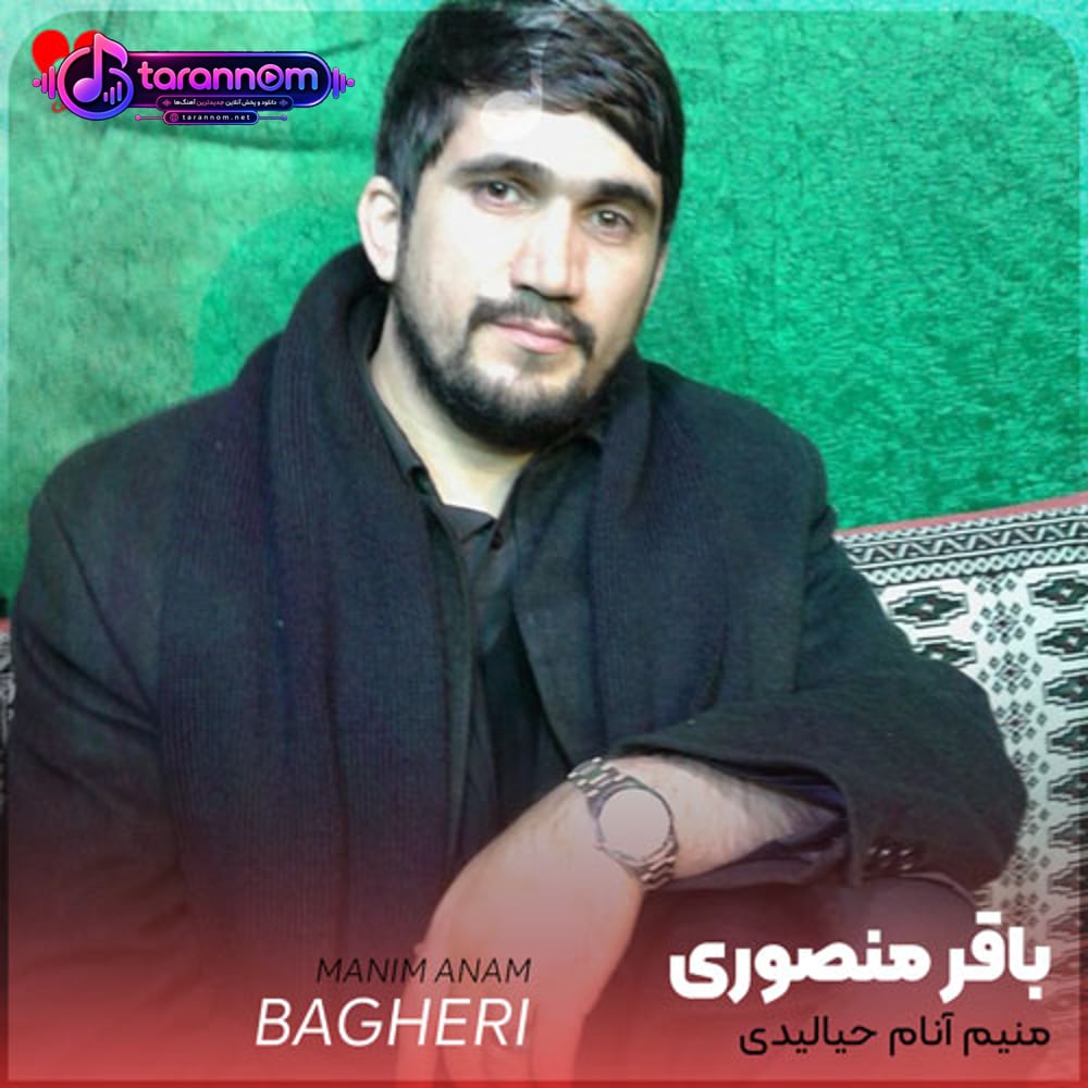 منیم آنام حیالیدی مدینه نین مارالیدی
