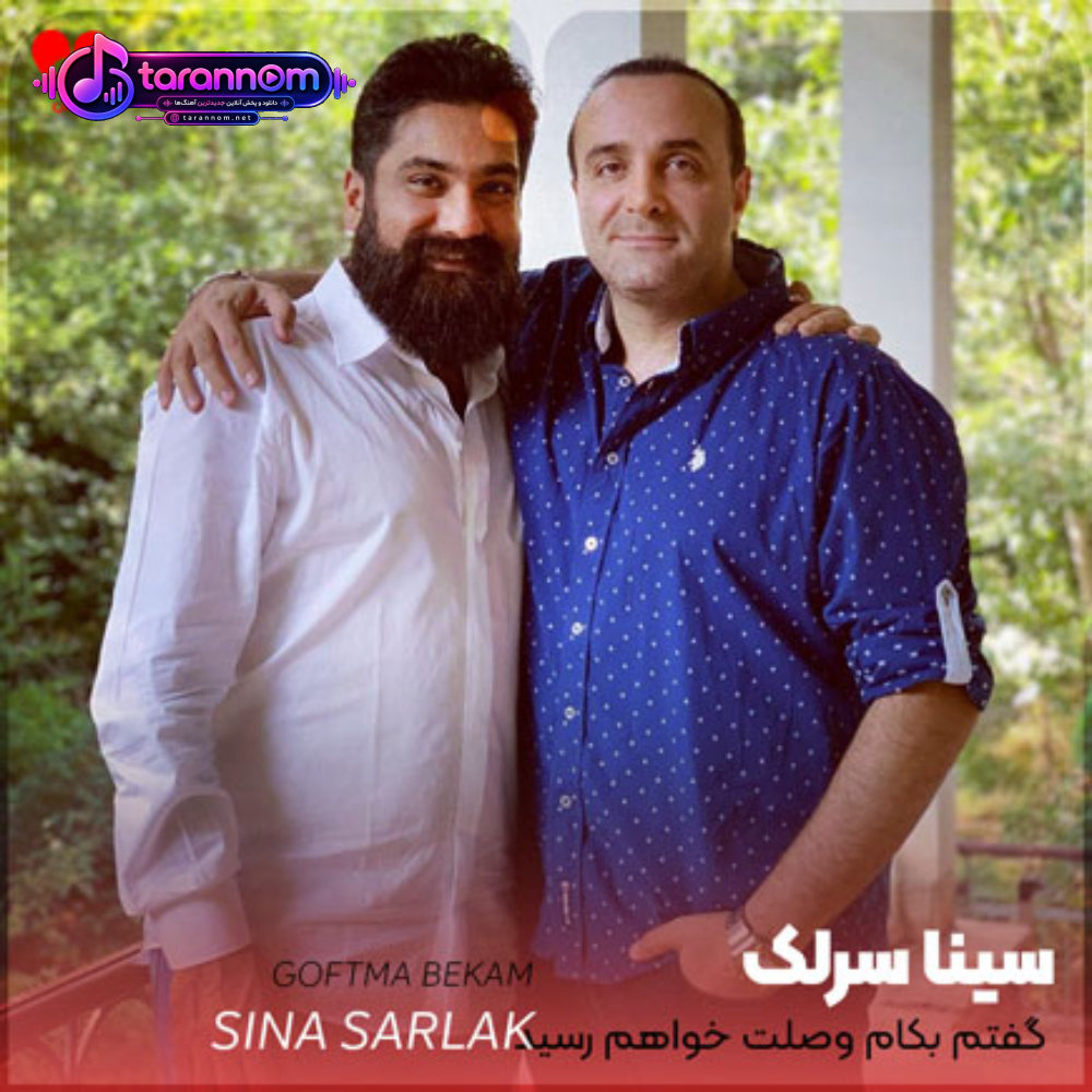 گفتم بکام وصلت خواهم رسید روزی