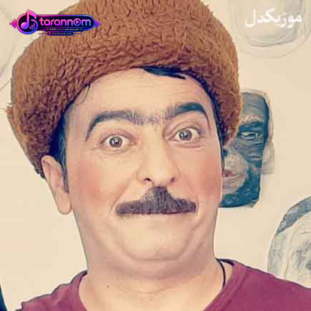 منه دولاشما داداشی
