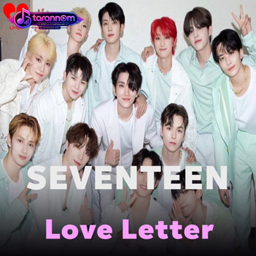 Love Letter
