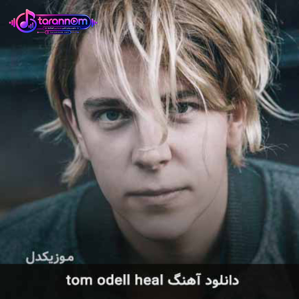 Heal