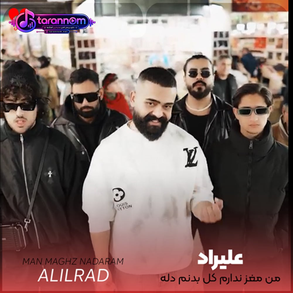 کل مشکلم مهربونیمه من مغز ندارم کل بدنم دله