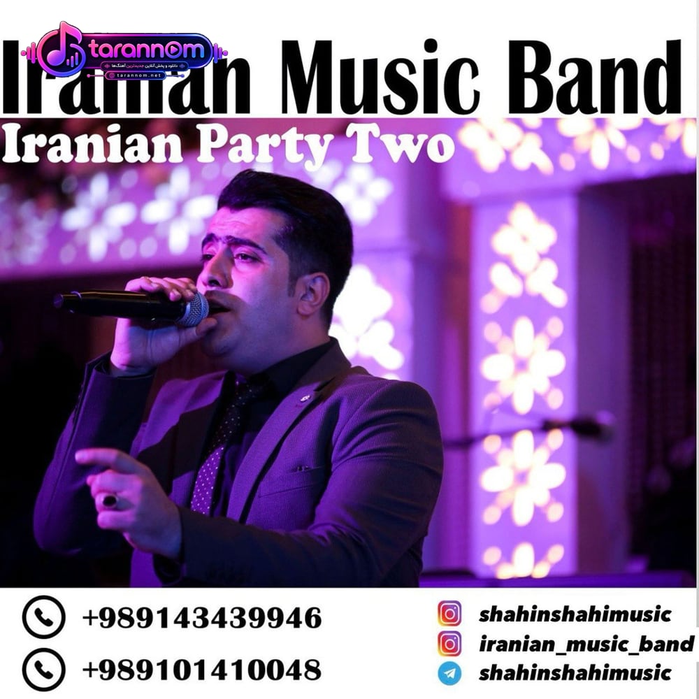 ایرانیان پارتی ۲
