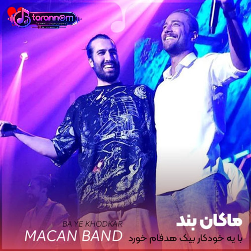 با یه خودکار بیک هدفام خورد آره تیک