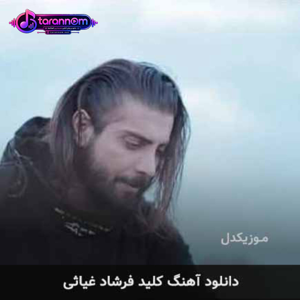 کلید