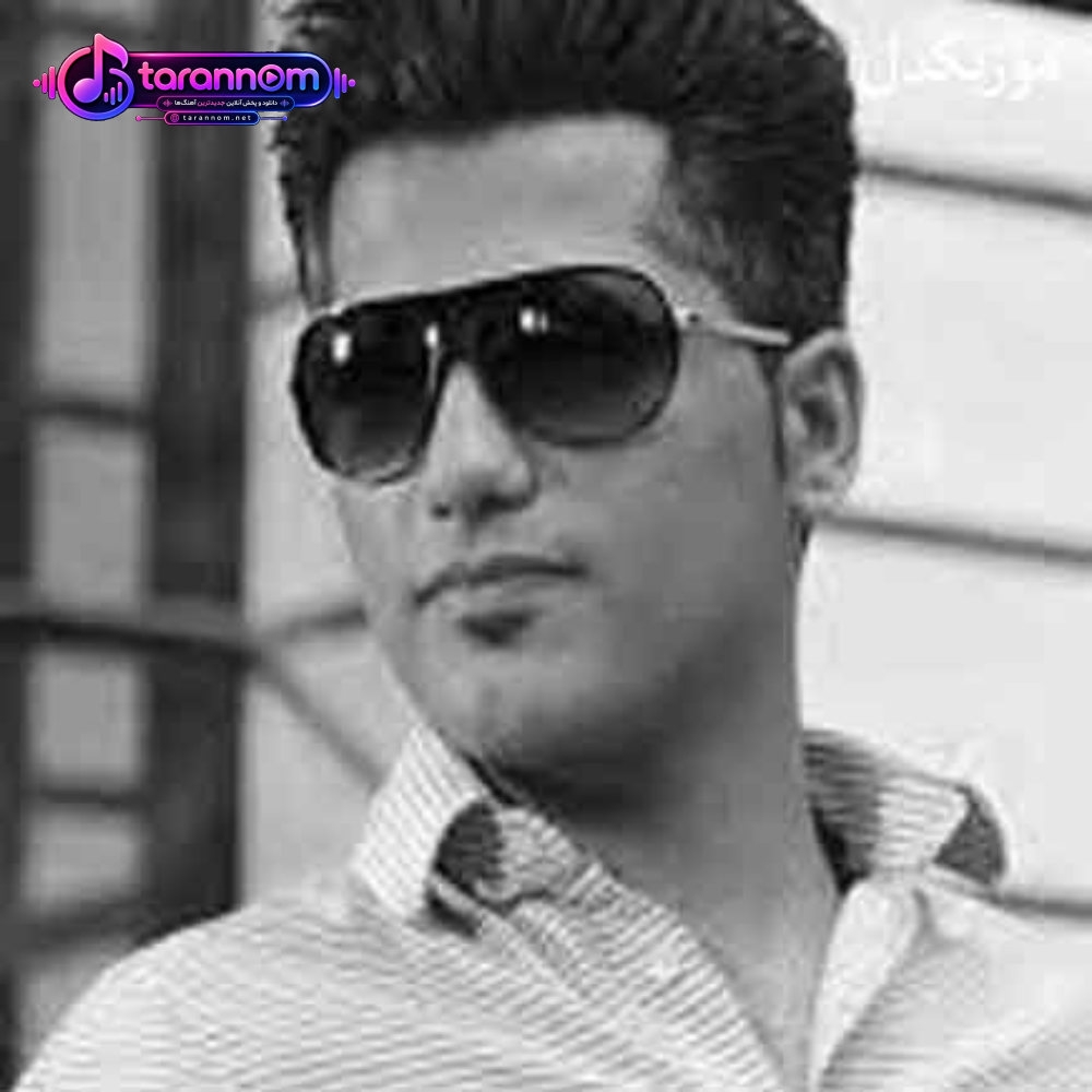 کی فکرشو میکرد عزیزم
