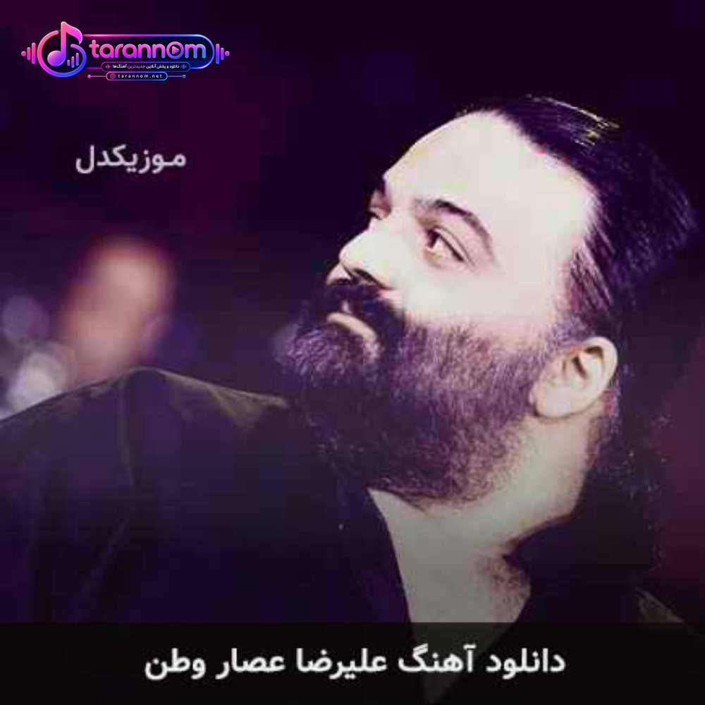 وطن