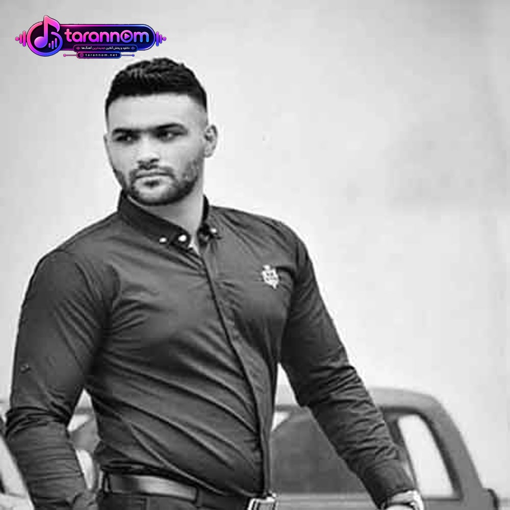 تو مثل شاه بووشی