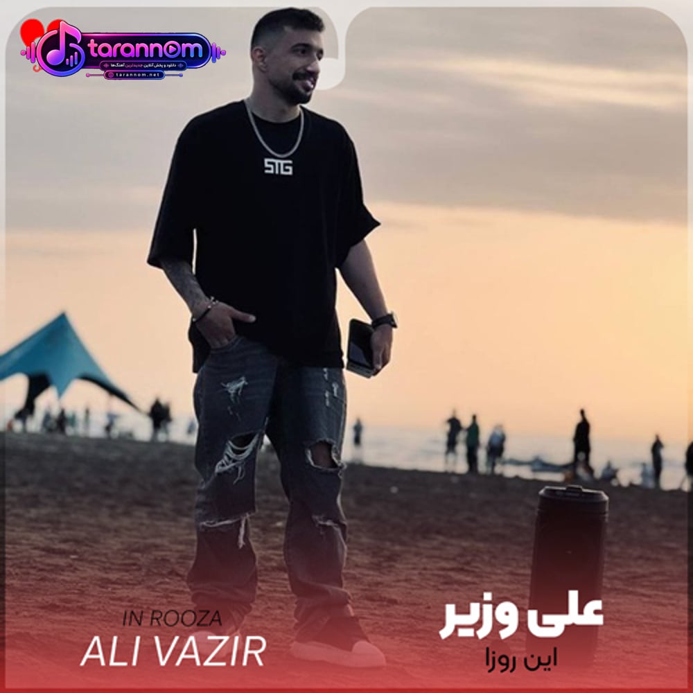 این روزا با خودم رفتارم عجیبه