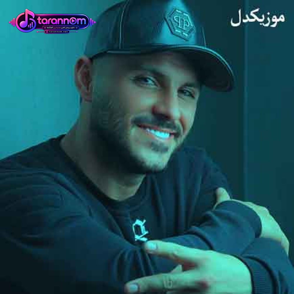 کاش تو روم یکم حس خجالت داشتی