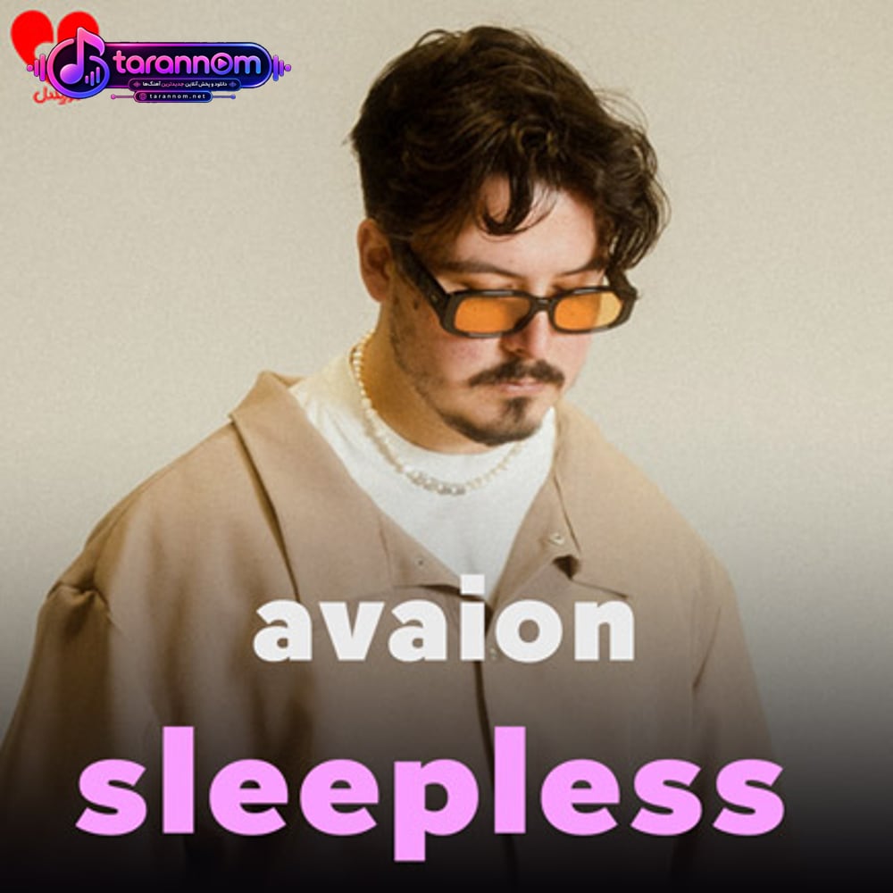 sleepless