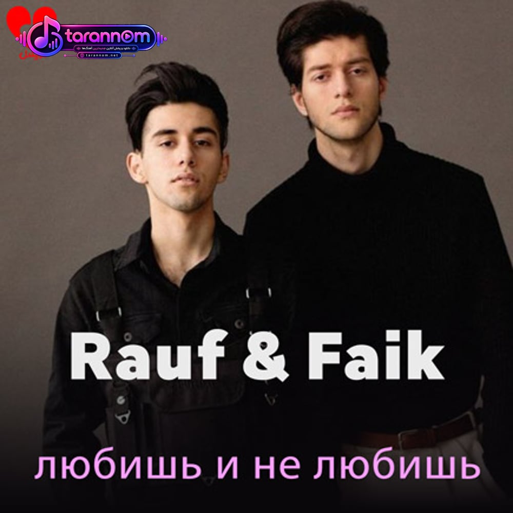 извини меня
