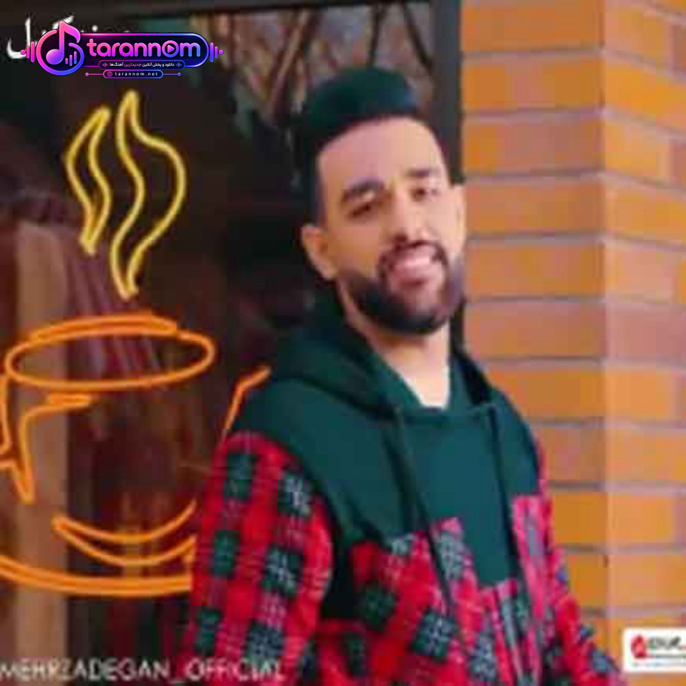 یه حس فوق العاده