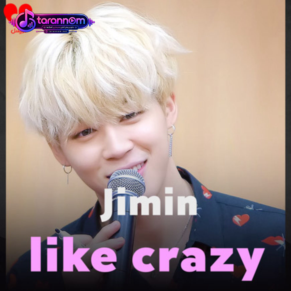 like crazy